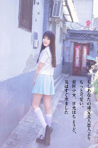 与上司出轨的人妻