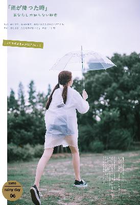 少女国产免费观看高清电视剧