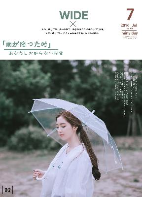 成全免费高清版第6季