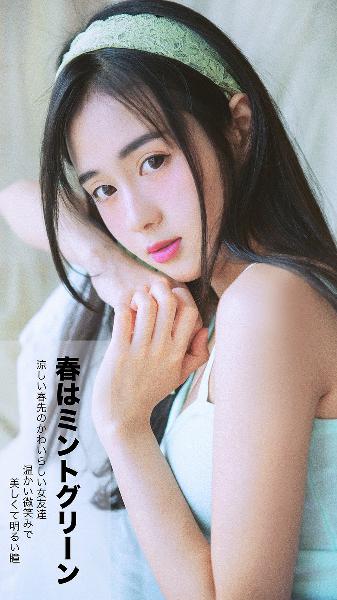 巜人妻公侵川上奈奈美