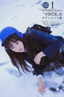 中国破外女14岁人数