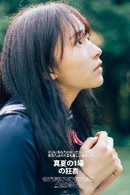 麻花传沈娜娜MV免费观看