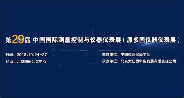 參展 2019.10.30-11.1【2019年(第22屆)中國國際燃?xì)?、供熱技術(shù)與設(shè)備展覽會】 通告