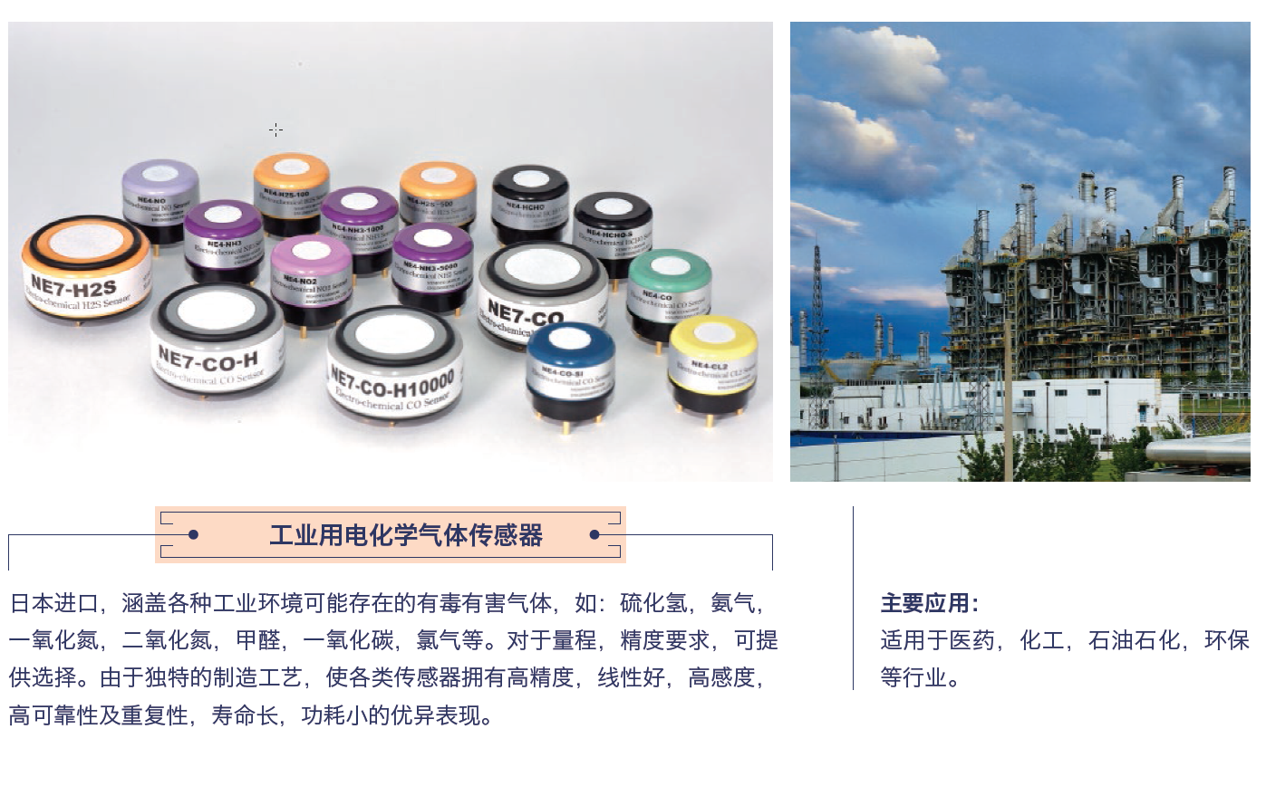 6工業(yè)電化學.png